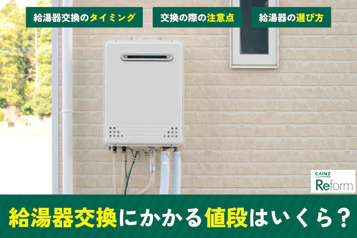 給湯器　交換可能 ノーリツ ガス給湯器 GT-2070SAW-PS BL | 給湯器駆けつけ隊ミズテック