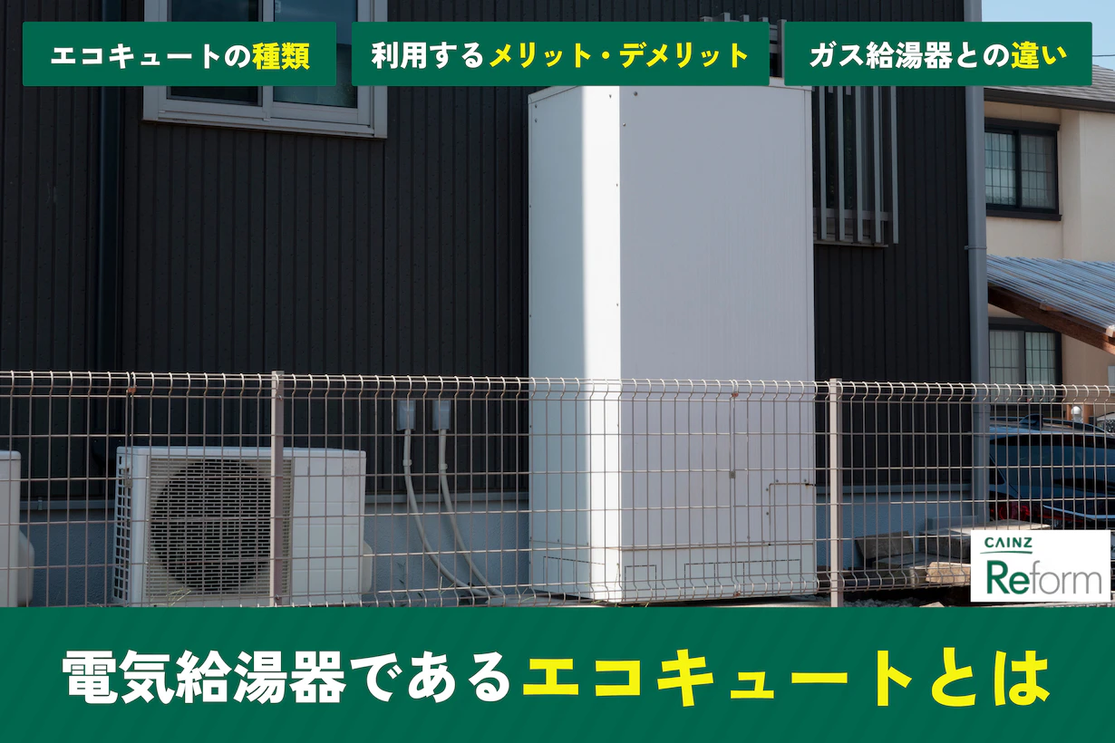 本体：RUR206FSAW/リモコン：MBC-240V(A) 20号| リンナイの給湯器交換