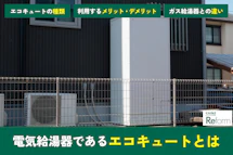 本体：RUR206FSAW/リモコン：MBC-240V(A) 20号| リンナイの給湯器交換
