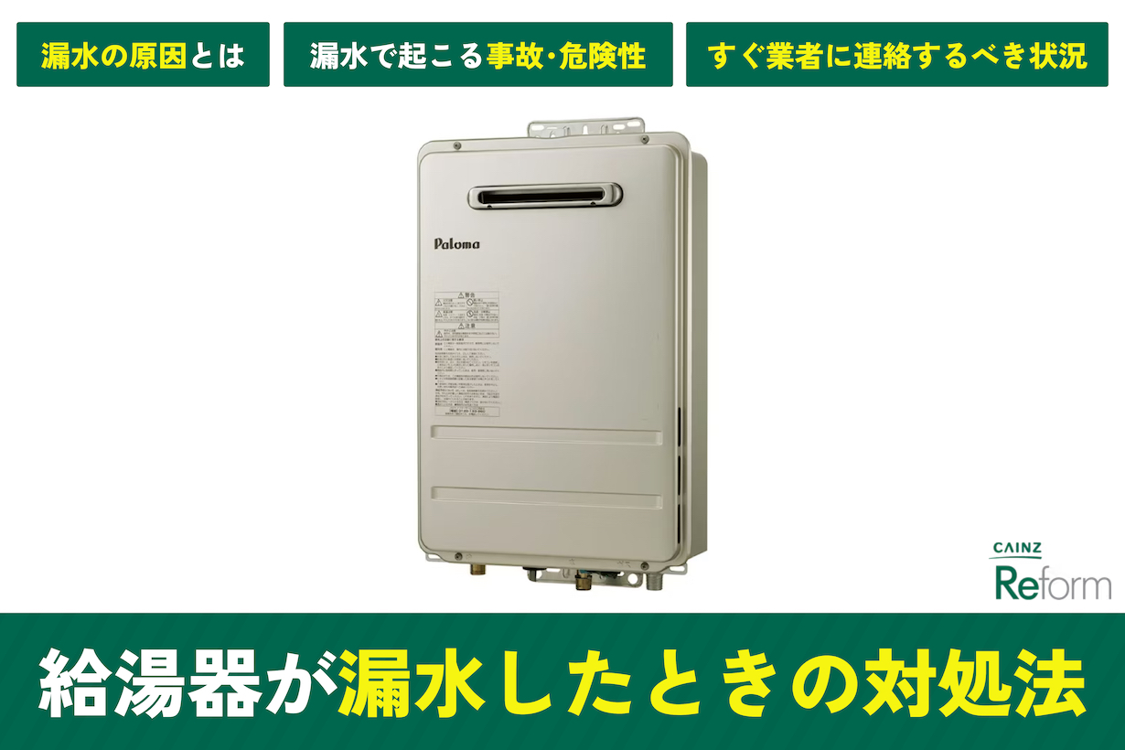 9044 22年製 リモコン付き！中古良品 パロマ エコジョーズ 都市ガス 給湯器 オート追炊き 20号 屋外壁掛け FH-EZ2026SAWL-IG(10) エコジョーズ 24号 パロマ オートストップ24号 PH-E2425Aシリーズ｜ガス調理器 ブライツ