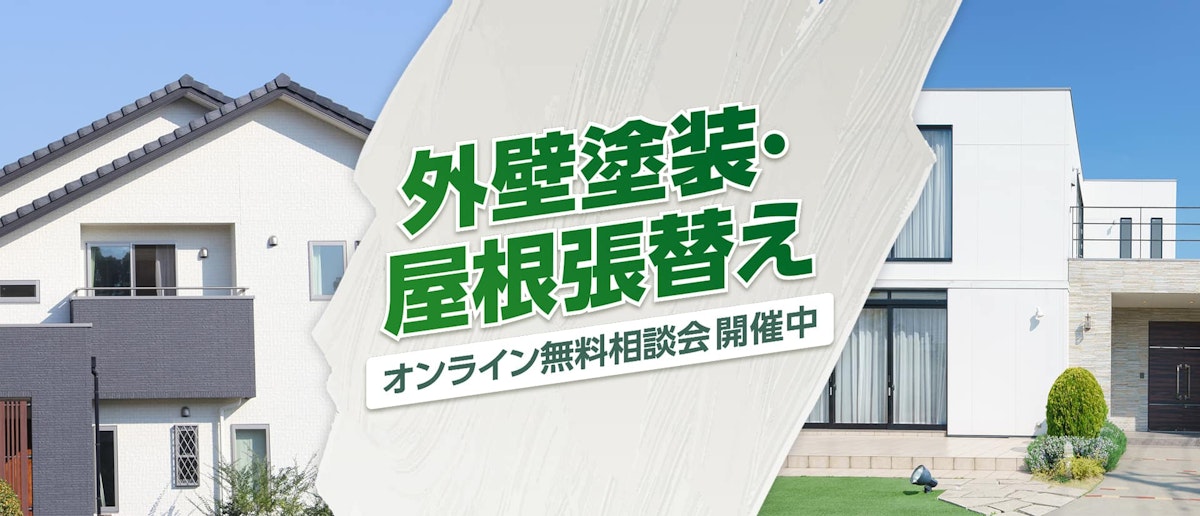 リフォームならcainz Reform 公式 株式会社カインズ