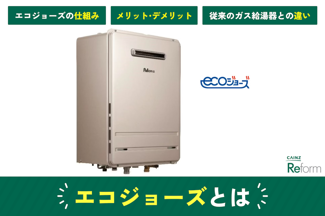 本体：RUR246FSAW/リモコン：MBC-240V(A) 24号| リンナイの給湯器交換