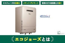 本体：RUFH-A2400SAW2-1(A)/リモコン：MBC-240V(A) 24号| リンナイの