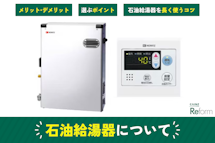 ノーリツ給湯専用エコジョーズ(ノーリツ)の商品一覧｜給湯器の交換