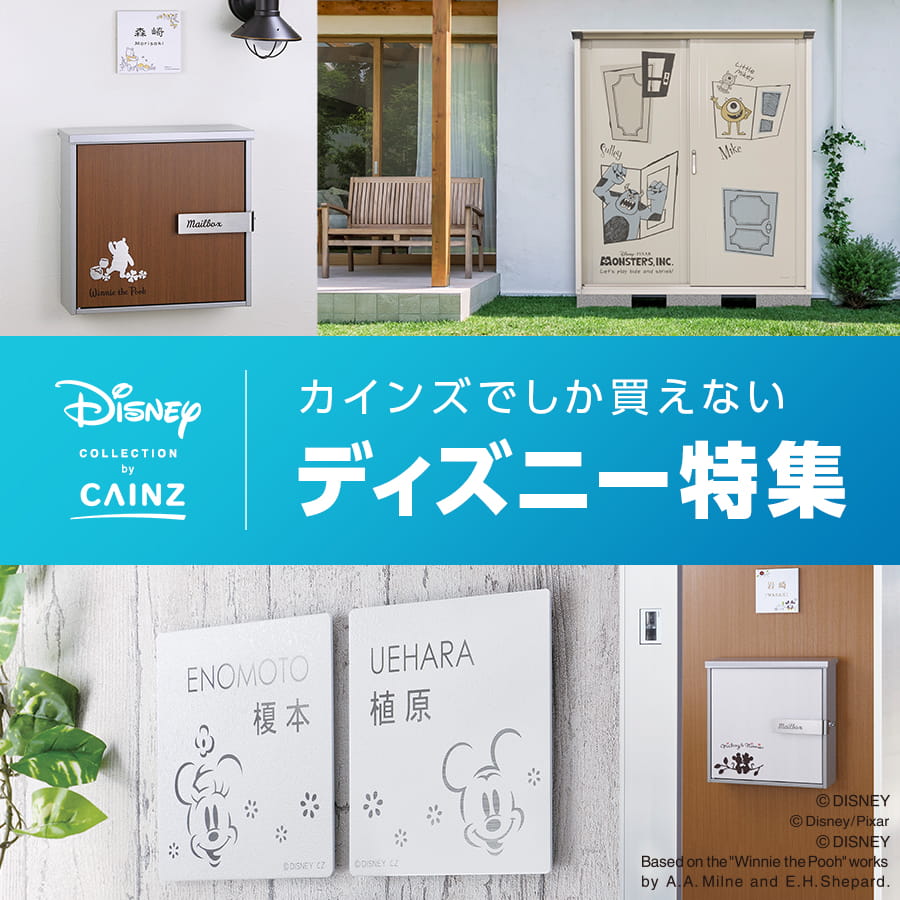 物置 カインズホーム glacé 0.7坪タイプ 引き取り限定