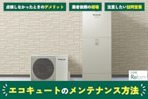 本体：RUR246FSAW/リモコン：MBC-240V(A)｜リンナイ｜カインズ