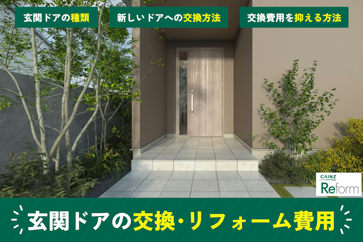 リシェントドア3 断熱K4仕様 D41型 木目色 片開き ランマ有り｜LIXIL