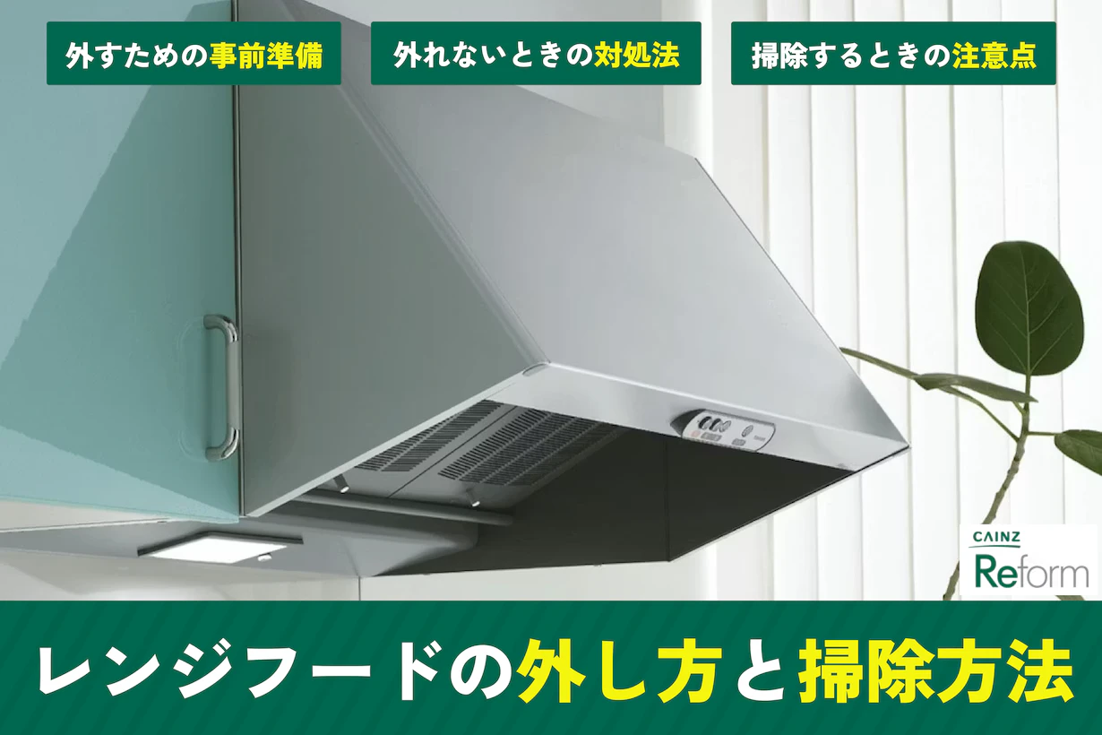 レンジフード 【幅60cm】【シルバーメタリック】【TAG-REC-AP601SV