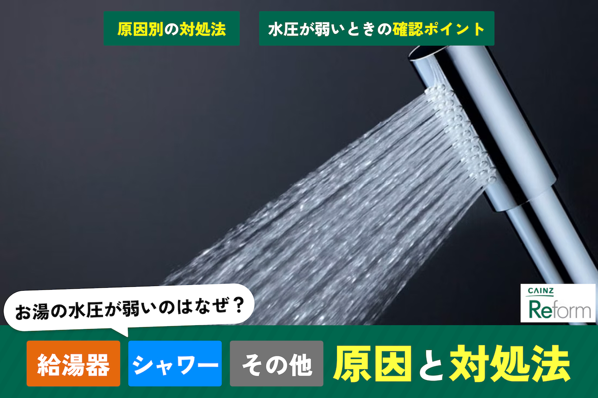 本体：OTQ-3706SAYリモコン：RC-J101(T)ﾏﾙﾁｾｯﾄ｜ノーリツ