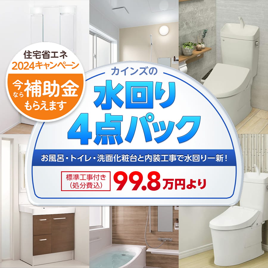 スーパーハウス プレハブ トイレ付き 取りに来れる方30万円！！ - 埼玉県のその他