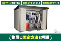 Mrストックマンダンディ ND-2012 幅209.6cm×奥行142.7cmサイズ|タクボ