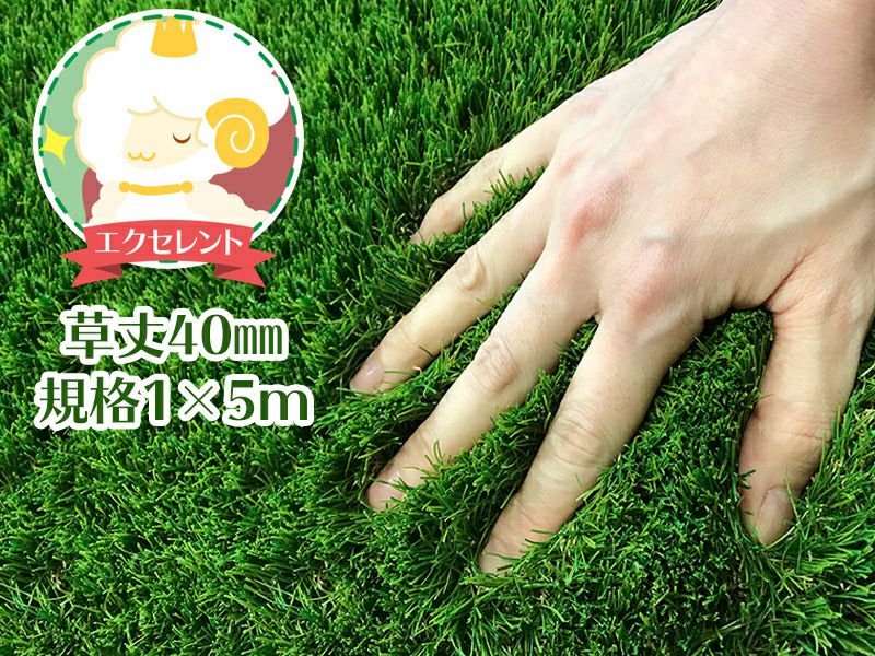 ふわふわターフエクセレント pd0065-090059|
