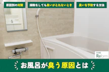 浴室（風呂・ユニットバス)のリフォーム・交換のリフォーム基礎知識