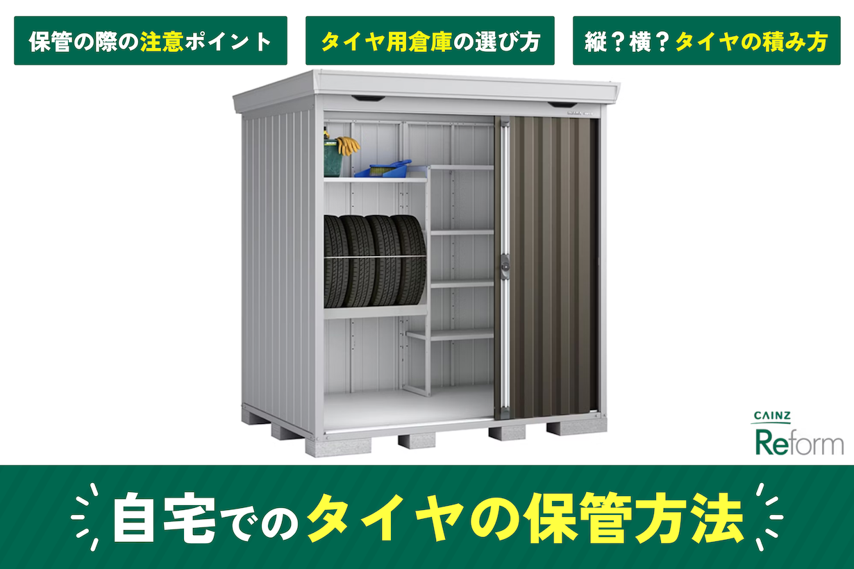 イナバ 物置 フォルタプラス FP-2618HT (耐F) 多雪型 PS プラチナシルバー GJNG5B イナバ物置 FP-5218HD FORTA+ フォルタプラス 断熱材付物置 多雪型