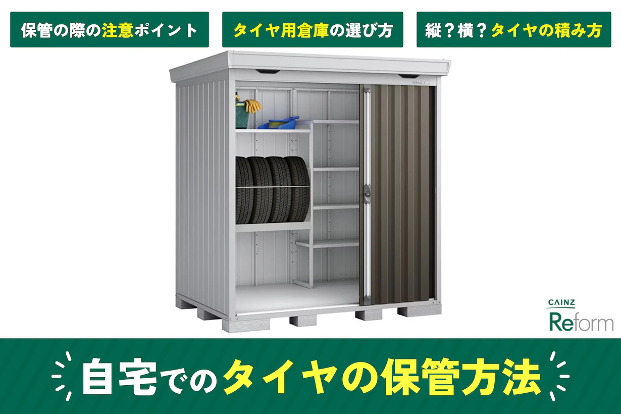グラッセ GLA-N10 幅239.3cm×奥行160cmサイズ|カインズオリジナルの 