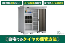 春のエクステリアフェア】【組立ご依頼の方限定】【タクボ物置メーカー 