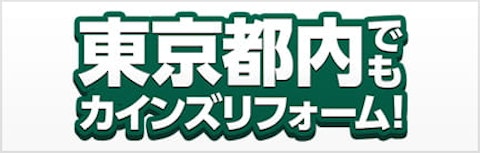 都心LP