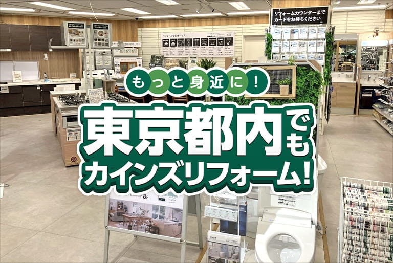 都心LP