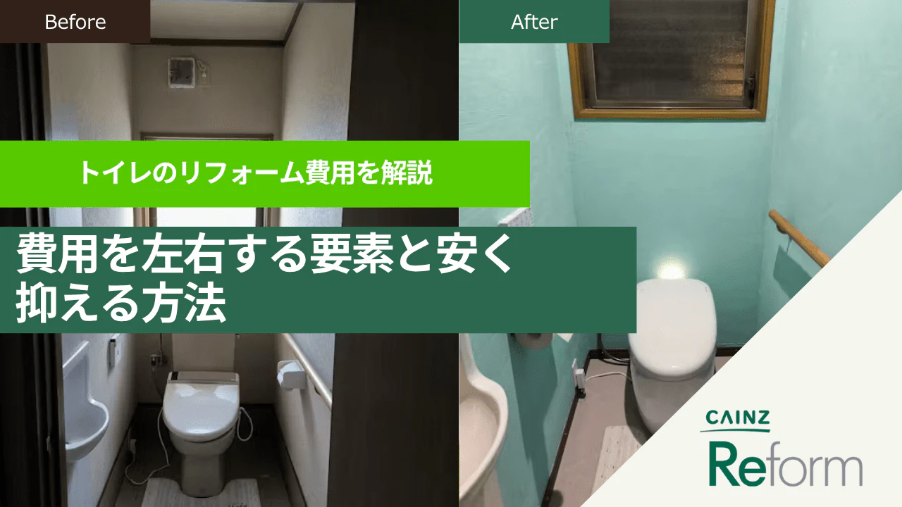 工事費込みTOTOトイレパックEX+TCF8CKM41AK セット（手洗い・オート