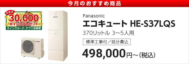 SRT-W376_set（リモコン・脚部カバーセット）｜三菱電機｜カインズ