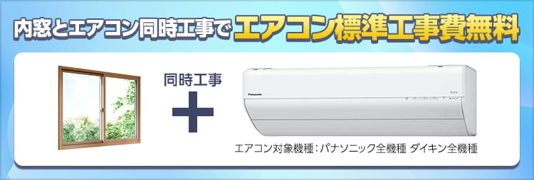 ★Panasonic★２１８００円★エアコン４．０ｋ★下見OKです★★おまけ付★★ パナソニック(Panasonic) とダイキン のエアコンおすすめ商品一覧