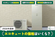 SRT-S376UZ_set（リモコン・脚部カバーセット）｜三菱電機｜カインズ