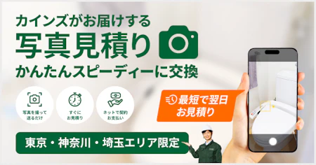 本体：OTQ-3706SAYSリモコン：RC-J101(T)ﾏﾙﾁｾｯﾄ 16| ノーリツの給湯器